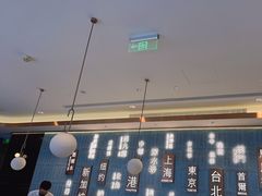 -添好运(武商MALL店)