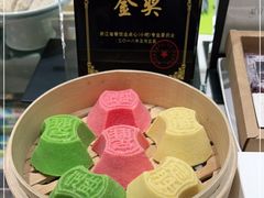-阮大兴糕团(杭州西湖银泰百货店)