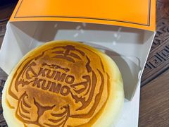 -KUMO KUMO甜品·冰淇淋(深圳壹方城店)