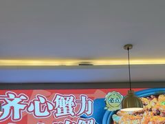 -徐记小怪兽肉蟹煲(中央大街店)