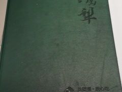 -新疆兵团食府清真(马连道店)