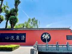 -百脉泉景区