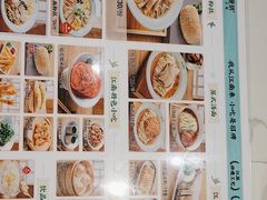 -苏晓玥·手作江南小吃(深圳北站店)