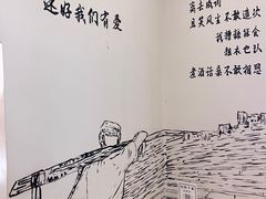 -正南齐北·老街糯米团(洪崖洞店)