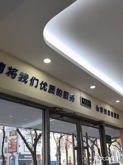 全心全意连锁动物医院·微创中心·内科急重症·心脏专科(丰管路店)图片
