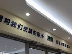 -全心全意连锁动物医院·微创中心·内科急重症·心脏专科(丰管路店)