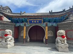 -五台山风景名胜区-罗睺寺