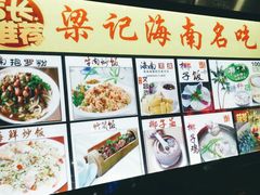 -亚龙湾亚泰商业街