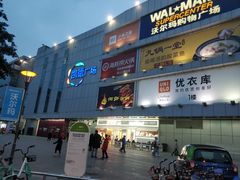 -凯德广场(金牛店)