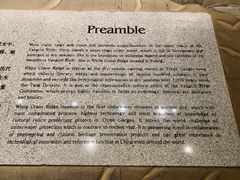 -白鹤梁水下博物馆