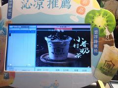 -厝内小眷村(合肥华府骏苑店)