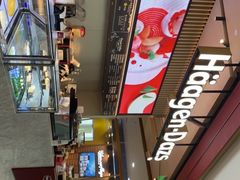 -哈根达斯(SM店)