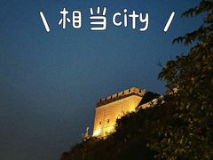 -司马台长城
