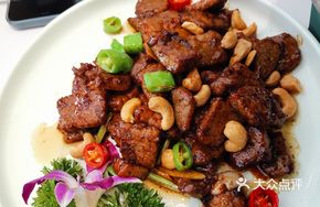 Black Chicken Mushroom Beef Cubes