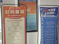-海亮AI学习中心·幻码星球(钱江校区)