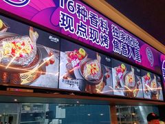-匠子烤鱼(东方万达店)