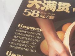 -添好运(武商MALL店)