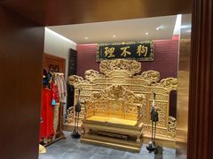 -狗不理(山东路总店)