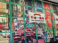 -广信牛奶甜品世家(台东店)