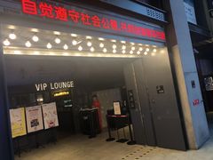 -CGV影城(百利城4DX店)