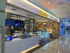 -BreadTalk面包新语·烘焙蛋糕(星河城店)
