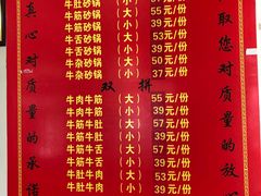 -赵家牛肉砂锅(台西三路店)