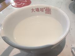 -大嘻咹biangbiang面(北大街店)