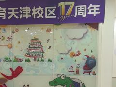 -瑞思英语·少儿英语启蒙(河西·梅江第六田园校区)