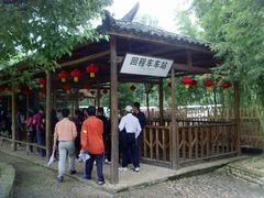 SNV35507 回程车站-杭州双溪漂流景区