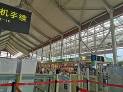 -丽江三义国际机场