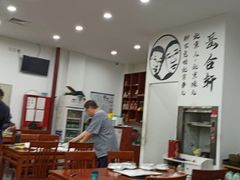 -岳合轩老北京涮肉
