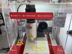 -乐物派3D打印体验工坊