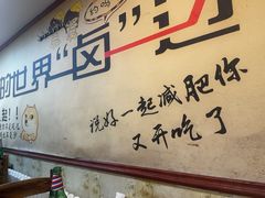 -巴大人熏酱小酒馆(峦翠园店)