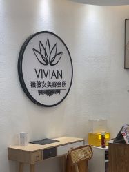 -薇薇安花系SPA