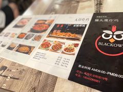 -猫头鹰炸鸡
