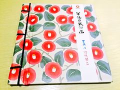 -半饱日式甜品(ifs国际金融店)