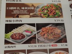 -小菜园新徽菜(马鞍山金鹰店)