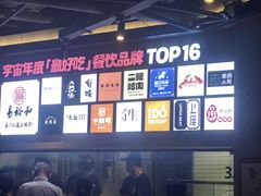 -易裕和·长沙米粉(竹塘西路店)