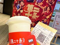 -英皇电影城(英皇集团中心IMAX店)