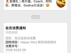 -HappyMiss花满楼鲜花饼(和谐店)