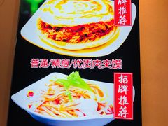 -子午路张记肉夹馍(小寨西路店)