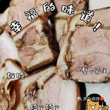 我家的年夜饭