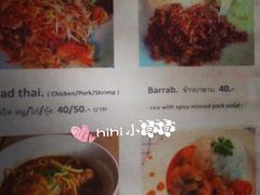 菜单-Barrab restaurant Chiang Rai