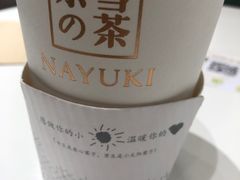 -奈雪的茶(天河城店)