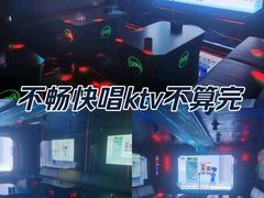 -998KTV(民治民乐店)