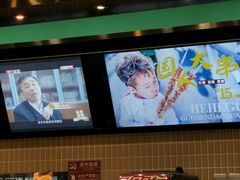 -和合谷(海淀五路居店)