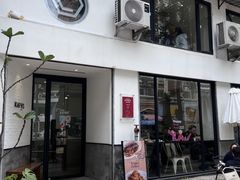 -KAFVS咖啡思咖啡馆(香海路店)