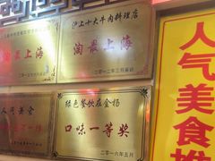 -金杨拉面王小吃面馆·牛三宝面·红烧牛肉粉