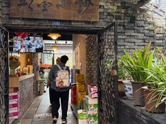 -邱金小炒·30 年盐帮江湖菜(自贡店)