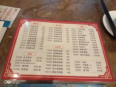-华联广州大酒店-餐厅